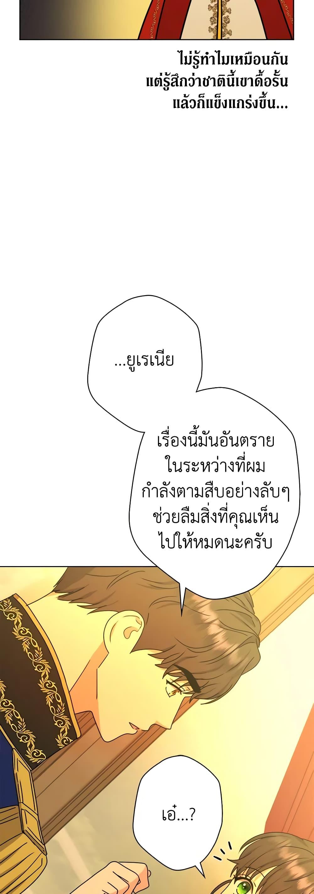 Manga-lc-com อ่านมังงะ อ่านการ์ตูน ออนไลน์ ฟรี From Maid to Queen ตอนที่ 1 2 3 4 5 6 7 8 9 10 11 12 13 14 ฟรี ไม่มีโฆษณา Manga-lc - อ่าน มังงะ อ่าน การ์ตูน ออนไลน์ อ่านมังงะ ฟรี