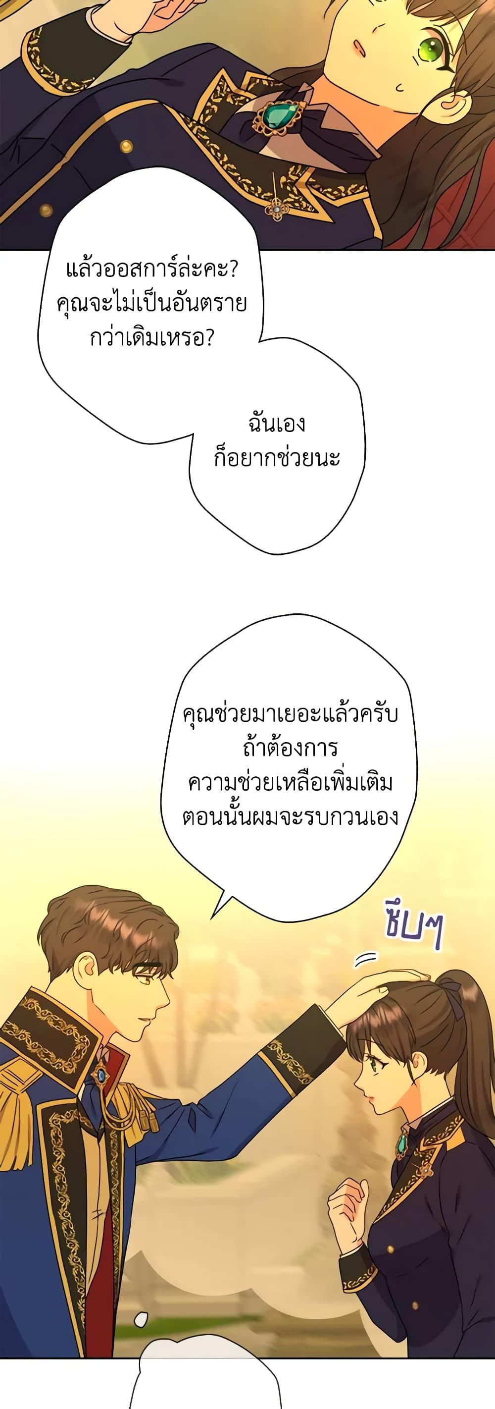 Manga-lc-com อ่านมังงะ อ่านการ์ตูน ออนไลน์ ฟรี From Maid to Queen ตอนที่ 1 2 3 4 5 6 7 8 9 10 11 12 13 14 ฟรี ไม่มีโฆษณา Manga-lc - อ่าน มังงะ อ่าน การ์ตูน ออนไลน์ อ่านมังงะ ฟรี