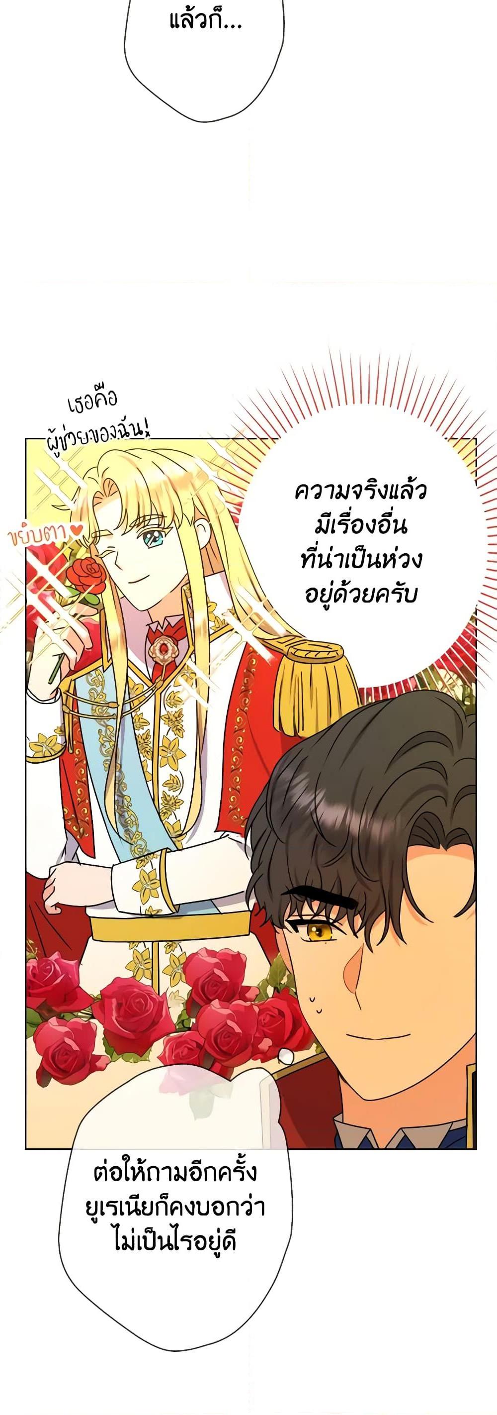 Manga-lc-com อ่านมังงะ อ่านการ์ตูน ออนไลน์ ฟรี From Maid to Queen ตอนที่ 1 2 3 4 5 6 7 8 9 10 11 12 13 14 ฟรี ไม่มีโฆษณา Manga-lc - อ่าน มังงะ อ่าน การ์ตูน ออนไลน์ อ่านมังงะ ฟรี