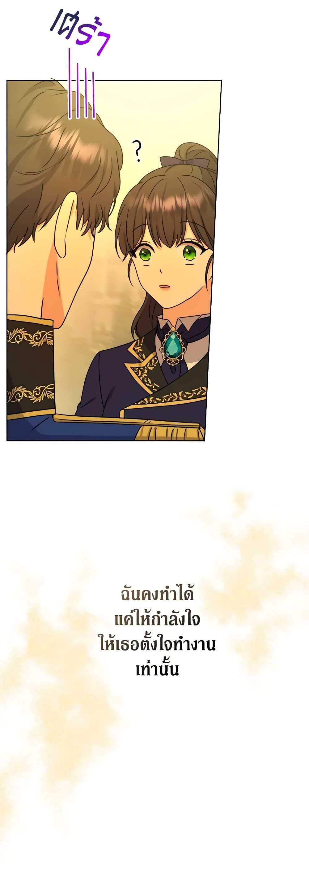 Manga-lc-com อ่านมังงะ อ่านการ์ตูน ออนไลน์ ฟรี From Maid to Queen ตอนที่ 1 2 3 4 5 6 7 8 9 10 11 12 13 14 ฟรี ไม่มีโฆษณา Manga-lc - อ่าน มังงะ อ่าน การ์ตูน ออนไลน์ อ่านมังงะ ฟรี