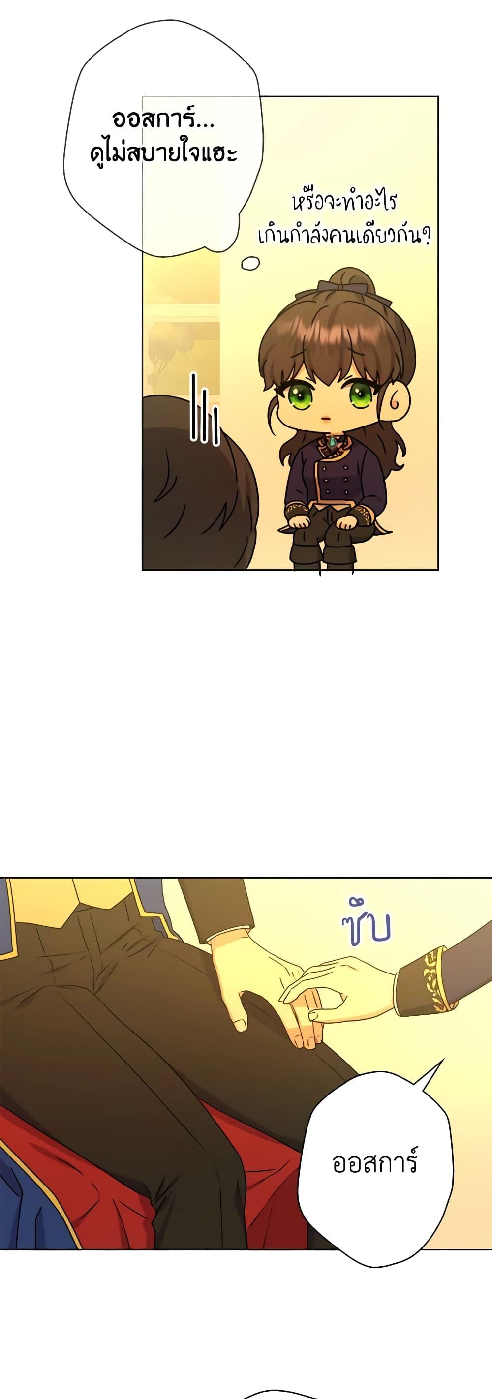 Manga-lc-com อ่านมังงะ อ่านการ์ตูน ออนไลน์ ฟรี From Maid to Queen ตอนที่ 1 2 3 4 5 6 7 8 9 10 11 12 13 14 ฟรี ไม่มีโฆษณา Manga-lc - อ่าน มังงะ อ่าน การ์ตูน ออนไลน์ อ่านมังงะ ฟรี