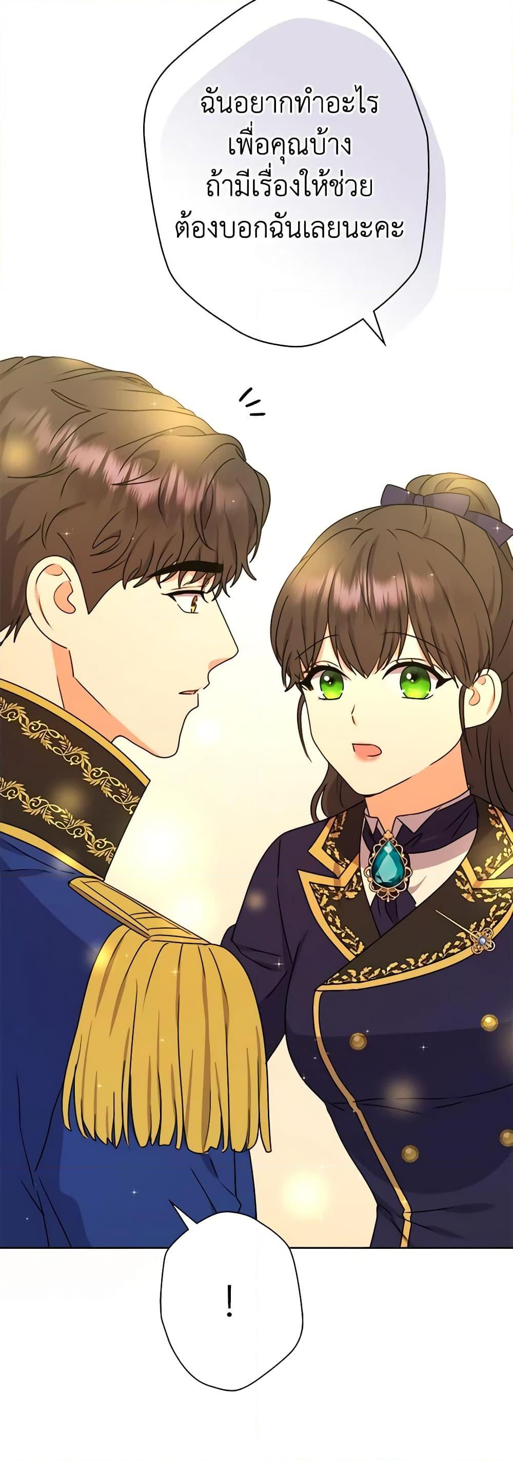 Manga-lc-com อ่านมังงะ อ่านการ์ตูน ออนไลน์ ฟรี From Maid to Queen ตอนที่ 1 2 3 4 5 6 7 8 9 10 11 12 13 14 ฟรี ไม่มีโฆษณา Manga-lc - อ่าน มังงะ อ่าน การ์ตูน ออนไลน์ อ่านมังงะ ฟรี