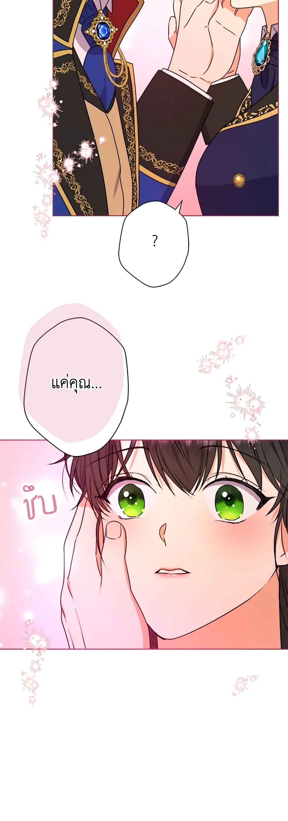 Manga-lc-com อ่านมังงะ อ่านการ์ตูน ออนไลน์ ฟรี From Maid to Queen ตอนที่ 1 2 3 4 5 6 7 8 9 10 11 12 13 14 ฟรี ไม่มีโฆษณา Manga-lc - อ่าน มังงะ อ่าน การ์ตูน ออนไลน์ อ่านมังงะ ฟรี