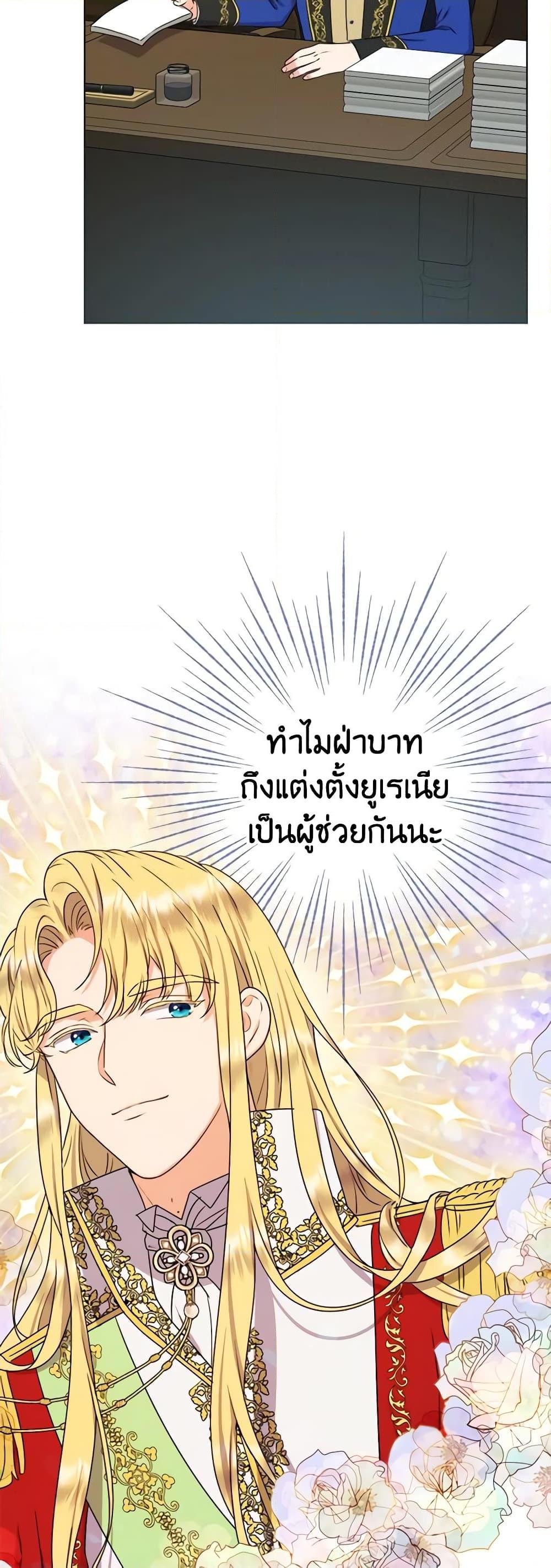 Manga-lc-com อ่านมังงะ อ่านการ์ตูน ออนไลน์ ฟรี From Maid to Queen ตอนที่ 1 2 3 4 5 6 7 8 9 10 11 12 13 14 ฟรี ไม่มีโฆษณา Manga-lc - อ่าน มังงะ อ่าน การ์ตูน ออนไลน์ อ่านมังงะ ฟรี