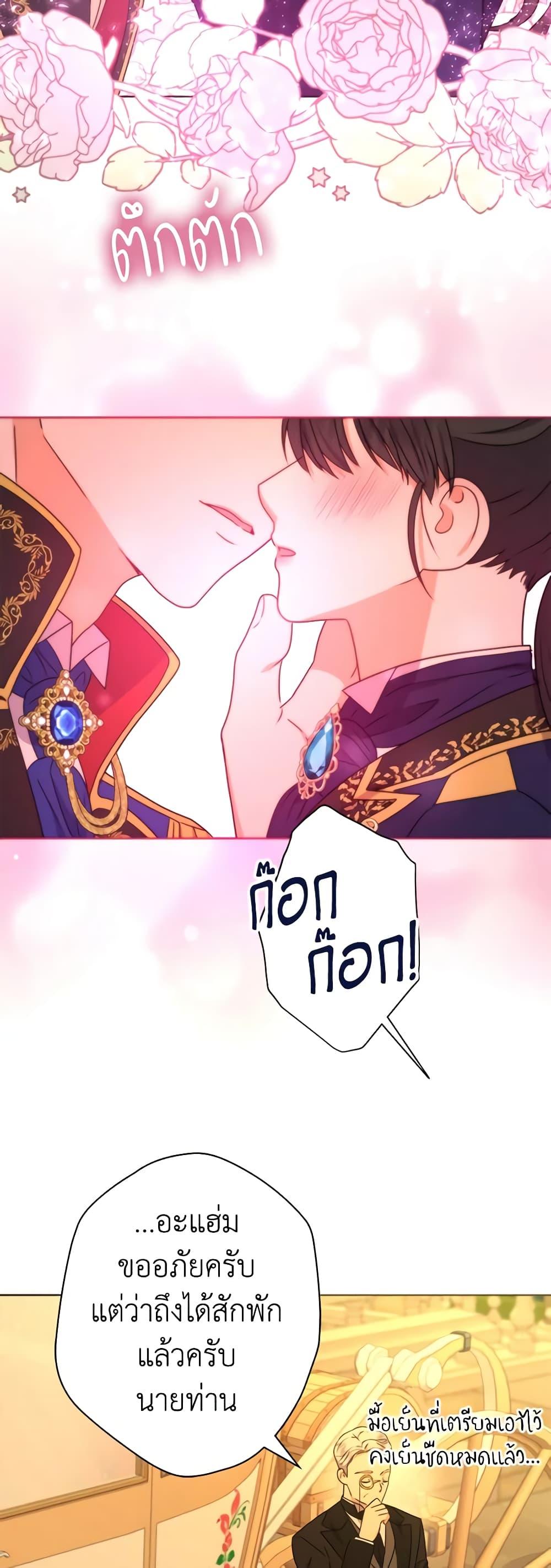 Manga-lc-com อ่านมังงะ อ่านการ์ตูน ออนไลน์ ฟรี From Maid to Queen ตอนที่ 1 2 3 4 5 6 7 8 9 10 11 12 13 14 ฟรี ไม่มีโฆษณา Manga-lc - อ่าน มังงะ อ่าน การ์ตูน ออนไลน์ อ่านมังงะ ฟรี