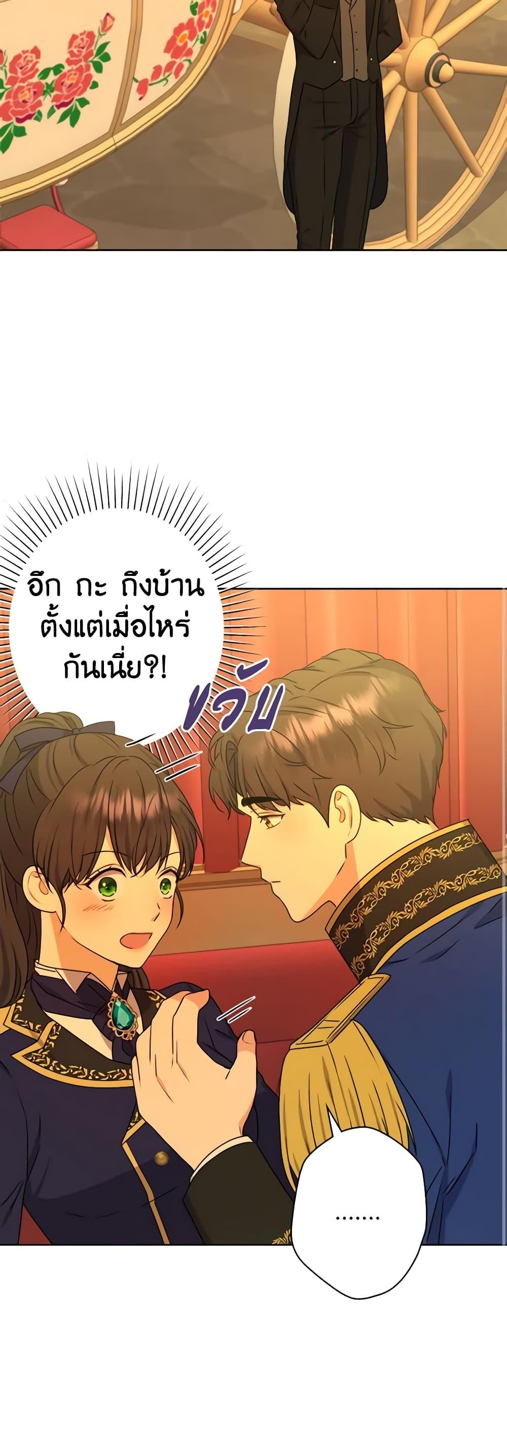 Manga-lc-com อ่านมังงะ อ่านการ์ตูน ออนไลน์ ฟรี From Maid to Queen ตอนที่ 1 2 3 4 5 6 7 8 9 10 11 12 13 14 ฟรี ไม่มีโฆษณา Manga-lc - อ่าน มังงะ อ่าน การ์ตูน ออนไลน์ อ่านมังงะ ฟรี
