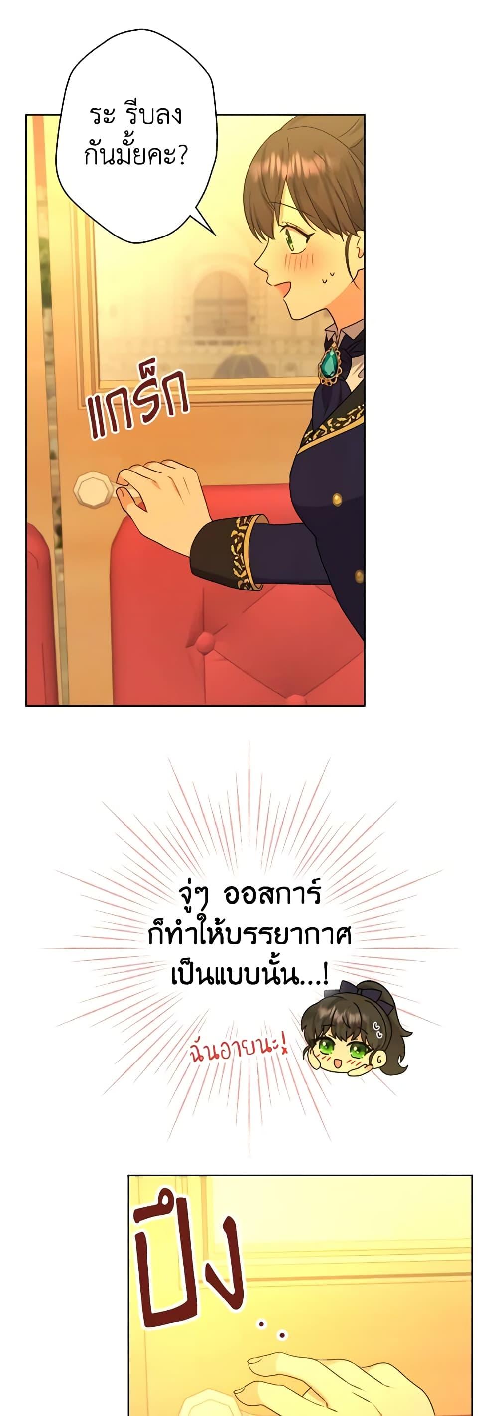 Manga-lc-com อ่านมังงะ อ่านการ์ตูน ออนไลน์ ฟรี From Maid to Queen ตอนที่ 1 2 3 4 5 6 7 8 9 10 11 12 13 14 ฟรี ไม่มีโฆษณา Manga-lc - อ่าน มังงะ อ่าน การ์ตูน ออนไลน์ อ่านมังงะ ฟรี