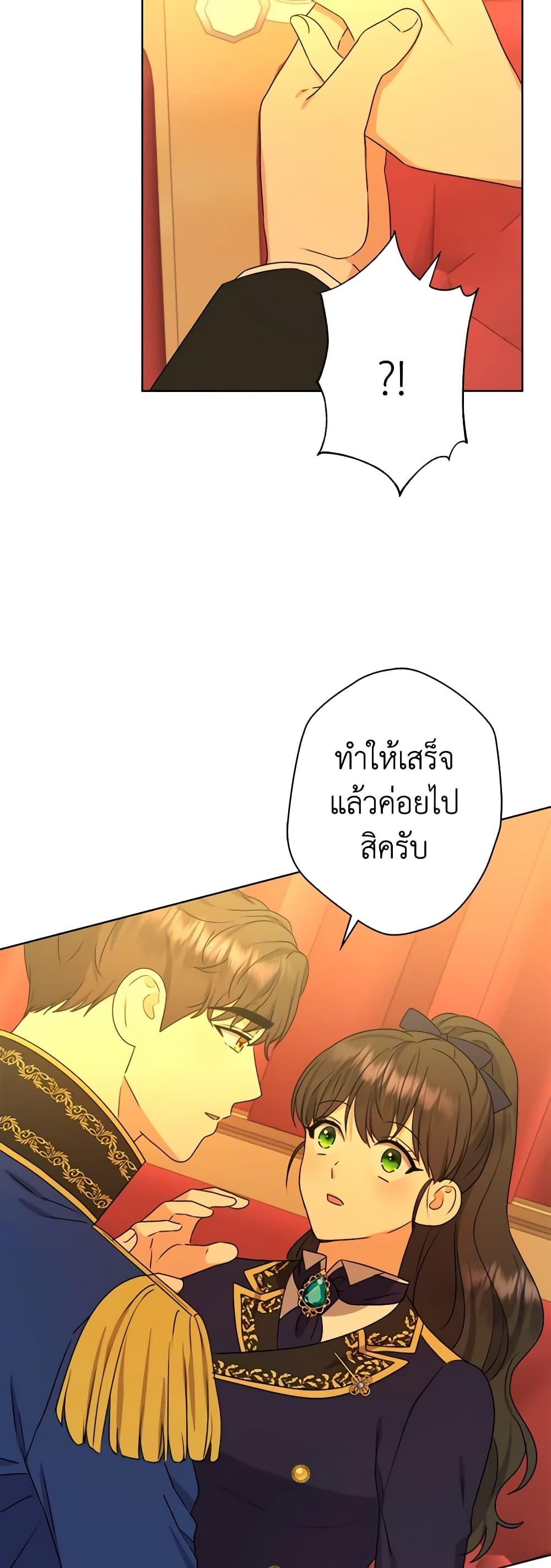 Manga-lc-com อ่านมังงะ อ่านการ์ตูน ออนไลน์ ฟรี From Maid to Queen ตอนที่ 1 2 3 4 5 6 7 8 9 10 11 12 13 14 ฟรี ไม่มีโฆษณา Manga-lc - อ่าน มังงะ อ่าน การ์ตูน ออนไลน์ อ่านมังงะ ฟรี