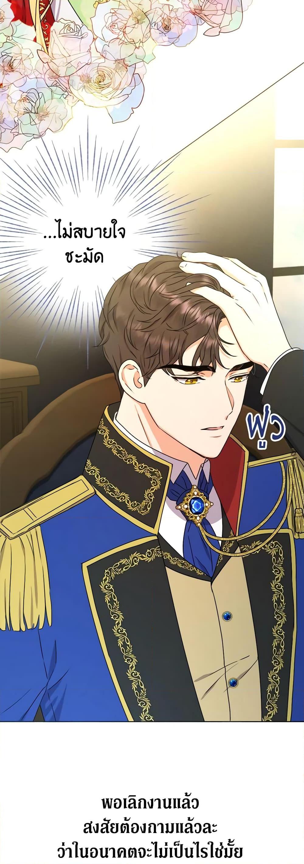 Manga-lc-com อ่านมังงะ อ่านการ์ตูน ออนไลน์ ฟรี From Maid to Queen ตอนที่ 1 2 3 4 5 6 7 8 9 10 11 12 13 14 ฟรี ไม่มีโฆษณา Manga-lc - อ่าน มังงะ อ่าน การ์ตูน ออนไลน์ อ่านมังงะ ฟรี