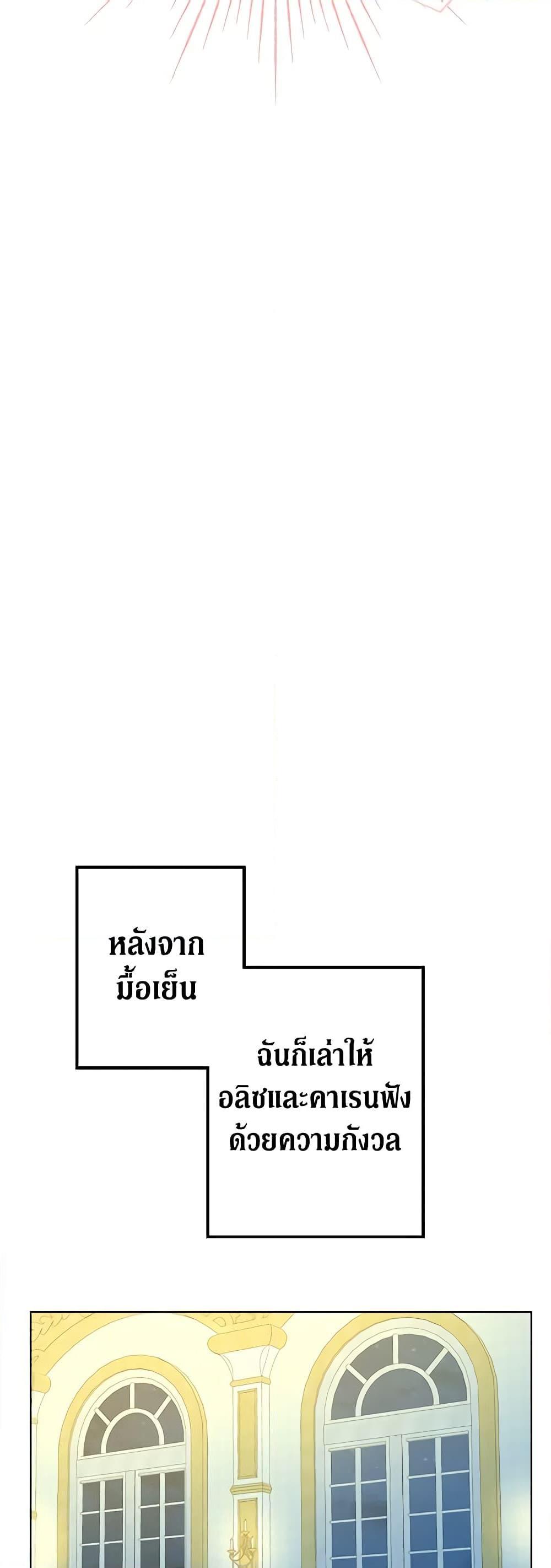 Manga-lc-com อ่านมังงะ อ่านการ์ตูน ออนไลน์ ฟรี From Maid to Queen ตอนที่ 1 2 3 4 5 6 7 8 9 10 11 12 13 14 ฟรี ไม่มีโฆษณา Manga-lc - อ่าน มังงะ อ่าน การ์ตูน ออนไลน์ อ่านมังงะ ฟรี