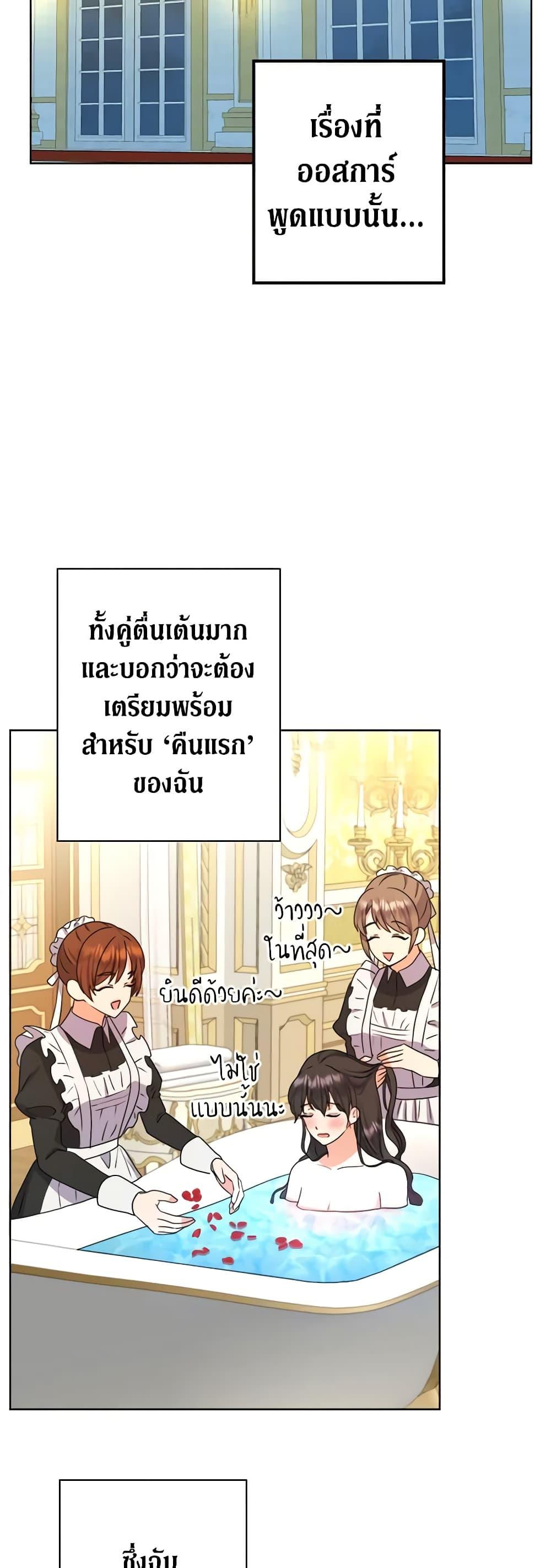 Manga-lc-com อ่านมังงะ อ่านการ์ตูน ออนไลน์ ฟรี From Maid to Queen ตอนที่ 1 2 3 4 5 6 7 8 9 10 11 12 13 14 ฟรี ไม่มีโฆษณา Manga-lc - อ่าน มังงะ อ่าน การ์ตูน ออนไลน์ อ่านมังงะ ฟรี