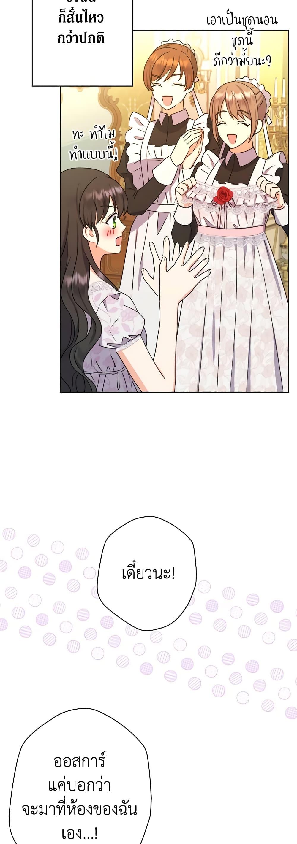 Manga-lc-com อ่านมังงะ อ่านการ์ตูน ออนไลน์ ฟรี From Maid to Queen ตอนที่ 1 2 3 4 5 6 7 8 9 10 11 12 13 14 ฟรี ไม่มีโฆษณา Manga-lc - อ่าน มังงะ อ่าน การ์ตูน ออนไลน์ อ่านมังงะ ฟรี