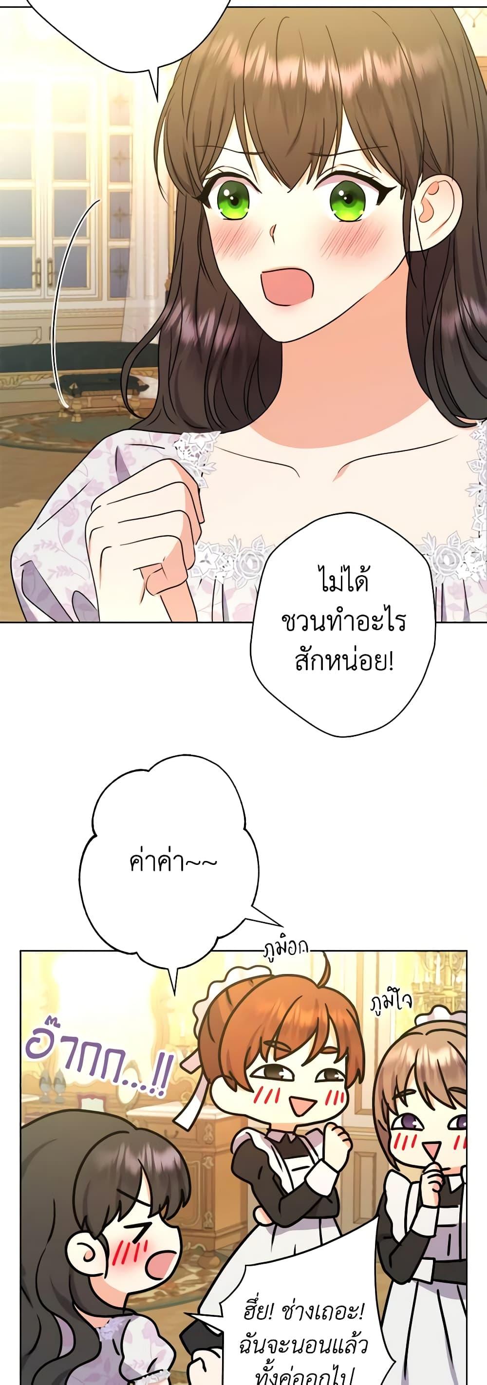 Manga-lc-com อ่านมังงะ อ่านการ์ตูน ออนไลน์ ฟรี From Maid to Queen ตอนที่ 1 2 3 4 5 6 7 8 9 10 11 12 13 14 ฟรี ไม่มีโฆษณา Manga-lc - อ่าน มังงะ อ่าน การ์ตูน ออนไลน์ อ่านมังงะ ฟรี