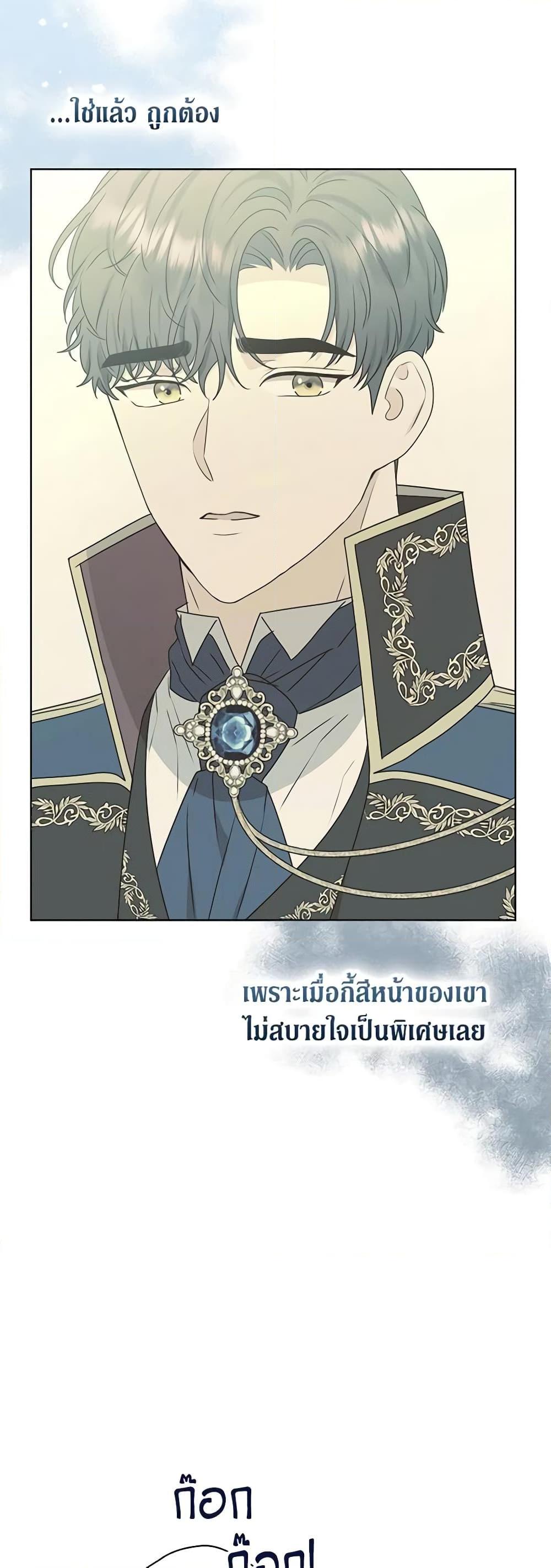 Manga-lc-com อ่านมังงะ อ่านการ์ตูน ออนไลน์ ฟรี From Maid to Queen ตอนที่ 1 2 3 4 5 6 7 8 9 10 11 12 13 14 ฟรี ไม่มีโฆษณา Manga-lc - อ่าน มังงะ อ่าน การ์ตูน ออนไลน์ อ่านมังงะ ฟรี