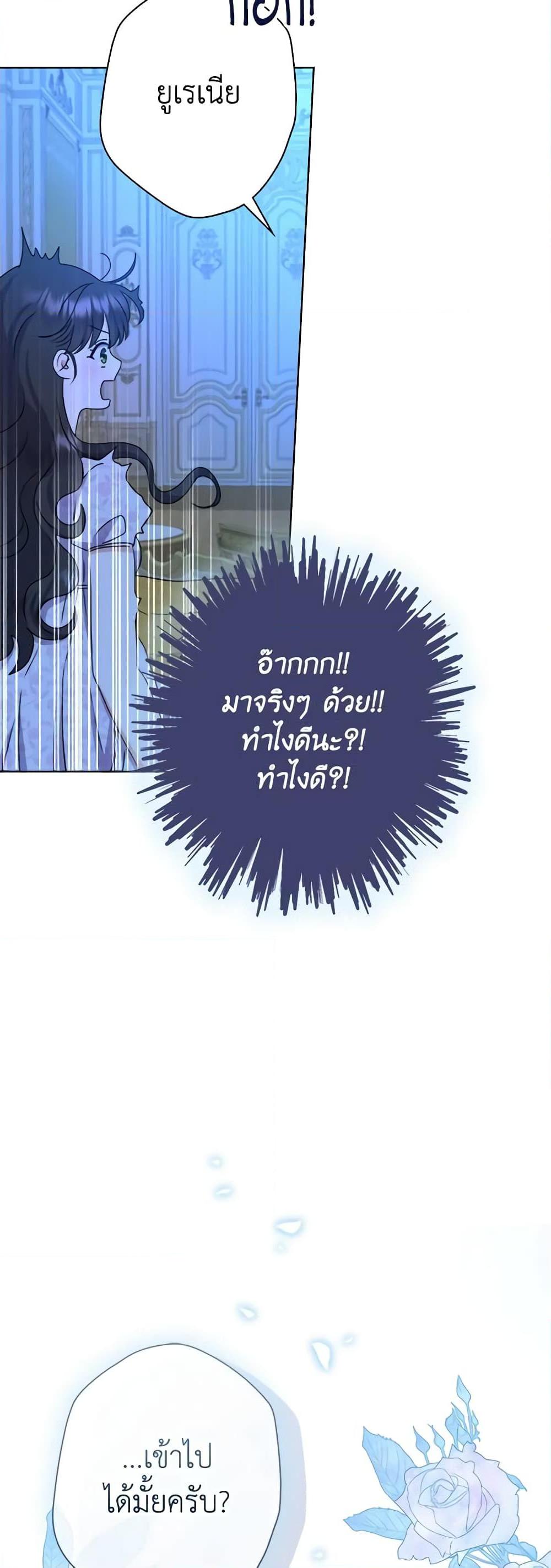Manga-lc-com อ่านมังงะ อ่านการ์ตูน ออนไลน์ ฟรี From Maid to Queen ตอนที่ 1 2 3 4 5 6 7 8 9 10 11 12 13 14 ฟรี ไม่มีโฆษณา Manga-lc - อ่าน มังงะ อ่าน การ์ตูน ออนไลน์ อ่านมังงะ ฟรี