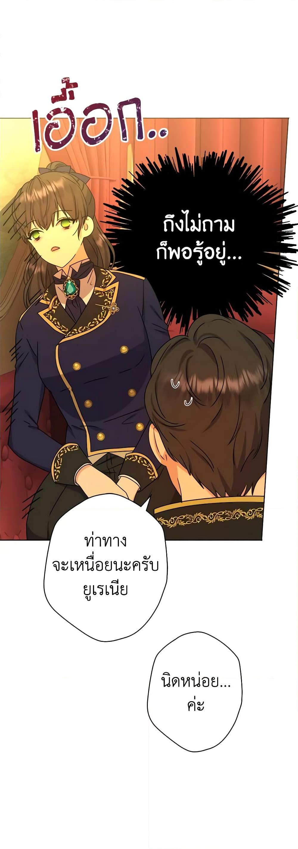 Manga-lc-com อ่านมังงะ อ่านการ์ตูน ออนไลน์ ฟรี From Maid to Queen ตอนที่ 1 2 3 4 5 6 7 8 9 10 11 12 13 14 ฟรี ไม่มีโฆษณา Manga-lc - อ่าน มังงะ อ่าน การ์ตูน ออนไลน์ อ่านมังงะ ฟรี