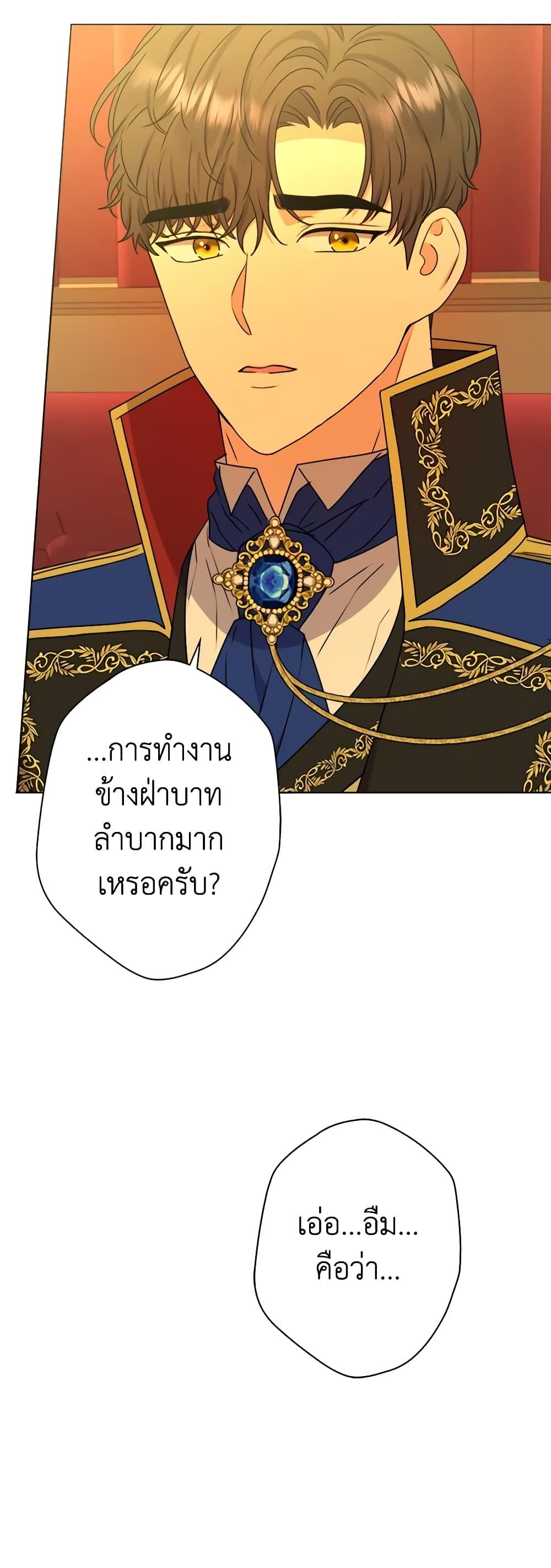Manga-lc-com อ่านมังงะ อ่านการ์ตูน ออนไลน์ ฟรี From Maid to Queen ตอนที่ 1 2 3 4 5 6 7 8 9 10 11 12 13 14 ฟรี ไม่มีโฆษณา Manga-lc - อ่าน มังงะ อ่าน การ์ตูน ออนไลน์ อ่านมังงะ ฟรี