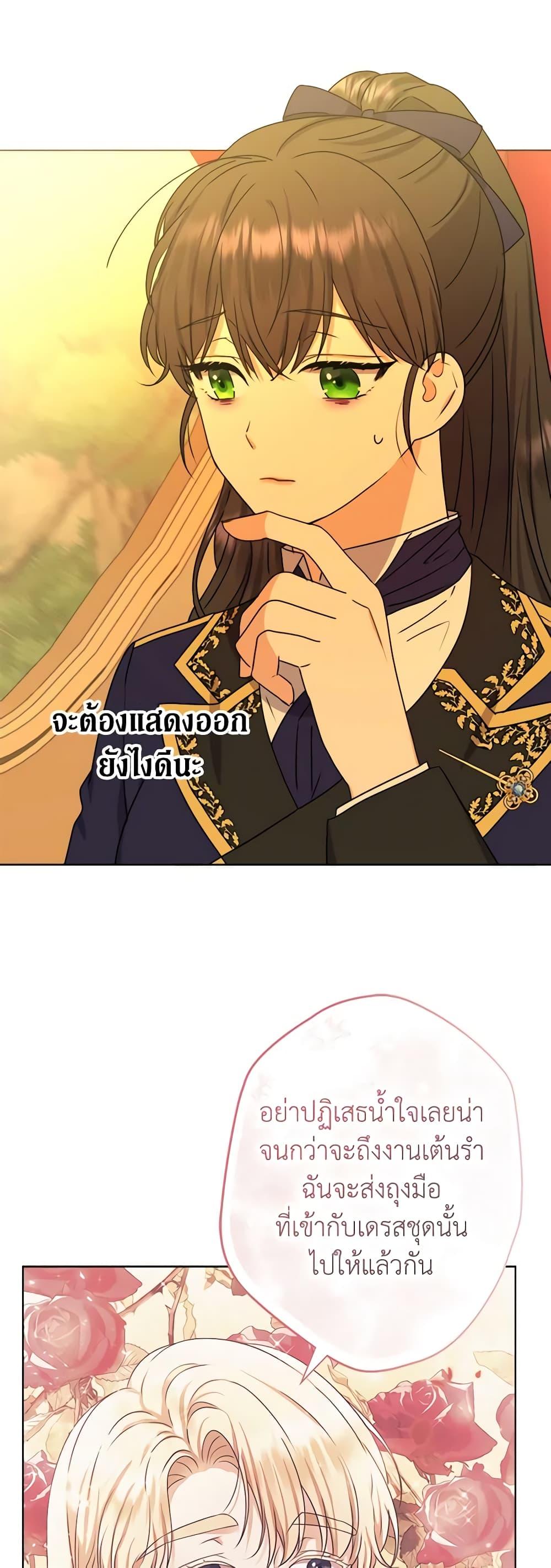 Manga-lc-com อ่านมังงะ อ่านการ์ตูน ออนไลน์ ฟรี From Maid to Queen ตอนที่ 1 2 3 4 5 6 7 8 9 10 11 12 13 14 ฟรี ไม่มีโฆษณา Manga-lc - อ่าน มังงะ อ่าน การ์ตูน ออนไลน์ อ่านมังงะ ฟรี