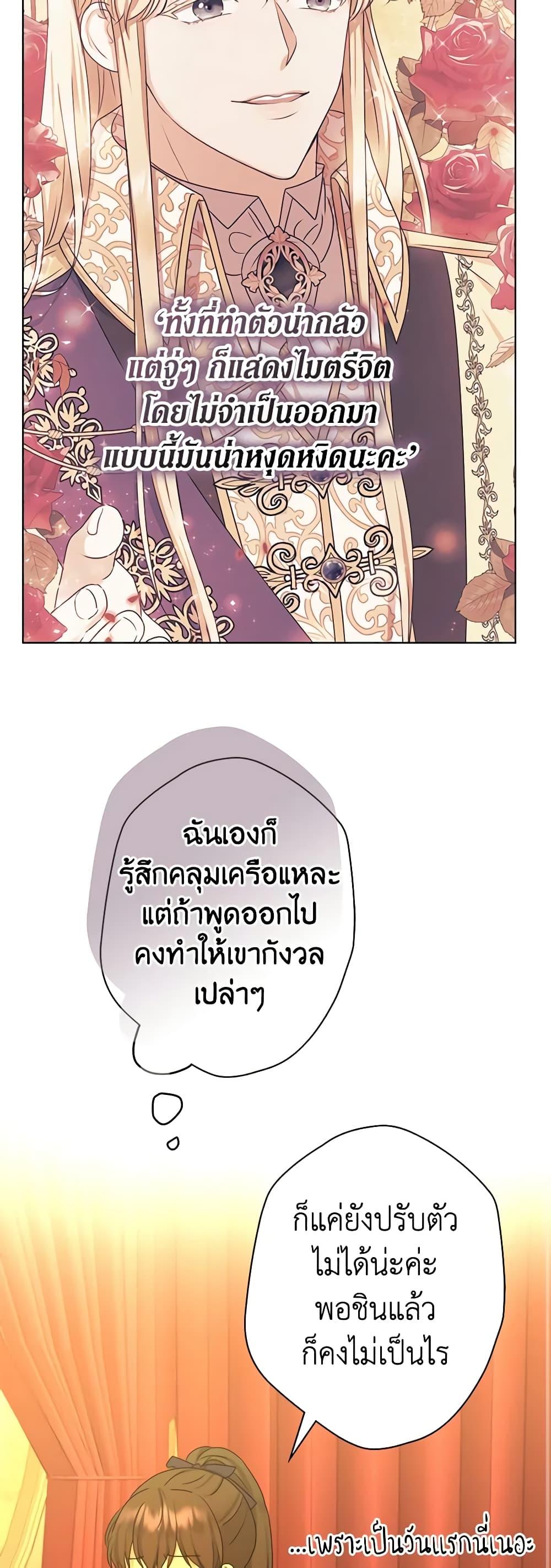 Manga-lc-com อ่านมังงะ อ่านการ์ตูน ออนไลน์ ฟรี From Maid to Queen ตอนที่ 1 2 3 4 5 6 7 8 9 10 11 12 13 14 ฟรี ไม่มีโฆษณา Manga-lc - อ่าน มังงะ อ่าน การ์ตูน ออนไลน์ อ่านมังงะ ฟรี