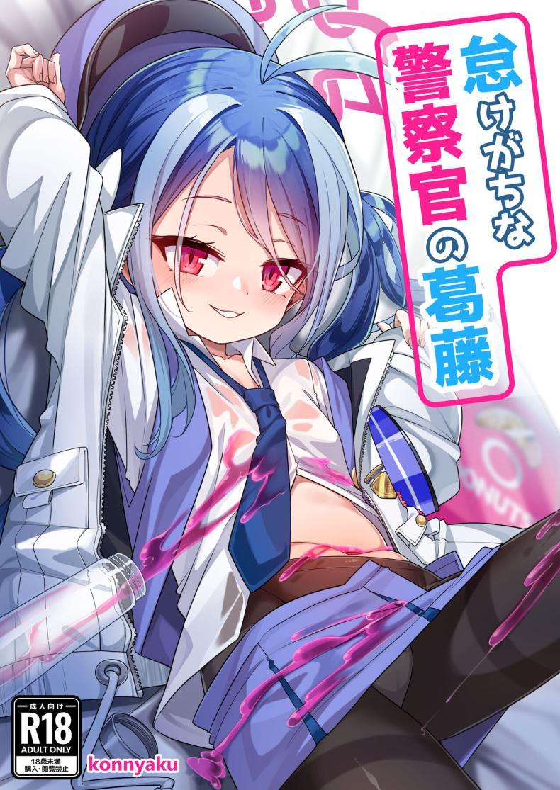 Doujin-Lc- อ่าน โดจิน มังฮวา เกาหลี ญี่ปุ่น จีน แปลไทย ทำตามใจสักหน่อยคงไม่เป็นไร [Konnyaku Mura (konnyaku)] Namake Gachi na Keisatsukan no Kattou The Lazy Police Officer's Conflict (Blue Archive) ตอนที่ 1 2 3 4 5 6 7 8 9 10 11 12 13 14 ฟรี ไม่มีโฆษณา อ่าน โดจิน Manhwa เกาหลี ญี่ปุ่น จีน เรามีครบ คัดมาให้เน้นๆ โดจิน 18+ รับประกันความฟินโดย  Doujin Lc