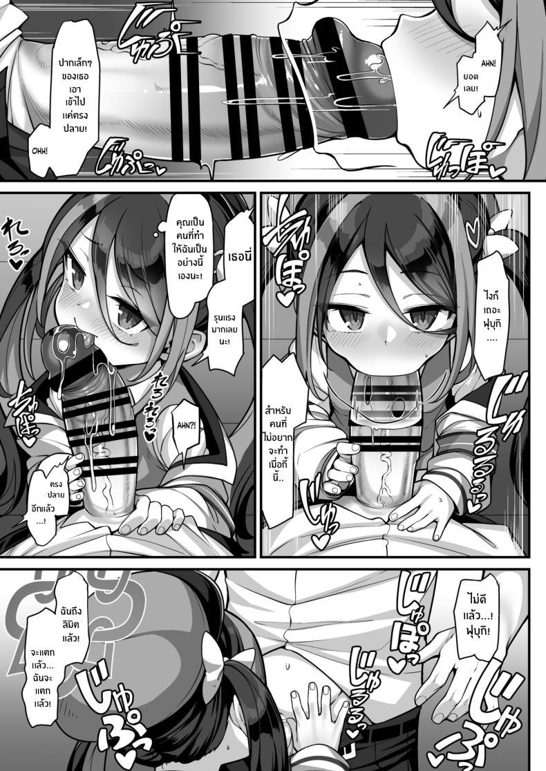 Doujin-Lc- อ่าน โดจิน มังฮวา เกาหลี ญี่ปุ่น จีน แปลไทย ทำตามใจสักหน่อยคงไม่เป็นไร [Konnyaku Mura (konnyaku)] Namake Gachi na Keisatsukan no Kattou The Lazy Police Officer's Conflict (Blue Archive) ตอนที่ 1 2 3 4 5 6 7 8 9 10 11 12 13 14 ฟรี ไม่มีโฆษณา อ่าน โดจิน Manhwa เกาหลี ญี่ปุ่น จีน เรามีครบ คัดมาให้เน้นๆ โดจิน 18+ รับประกันความฟินโดย  Doujin Lc