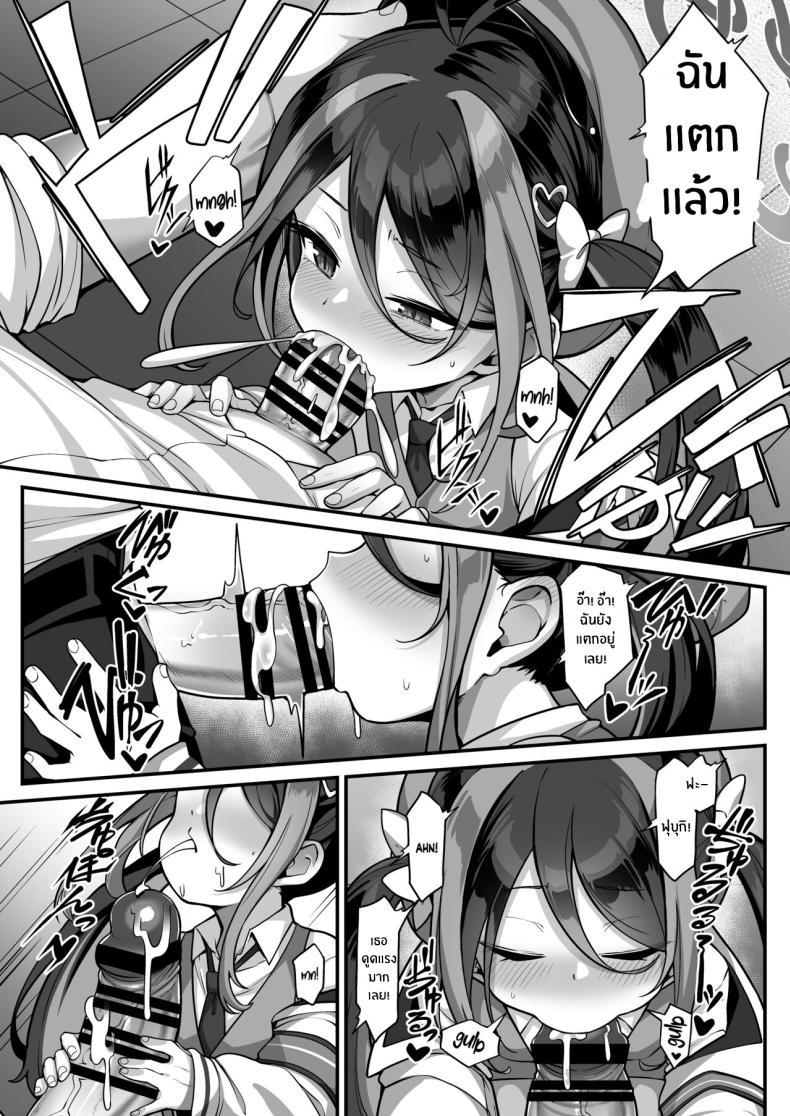 Doujin-Lc- อ่าน โดจิน มังฮวา เกาหลี ญี่ปุ่น จีน แปลไทย ทำตามใจสักหน่อยคงไม่เป็นไร [Konnyaku Mura (konnyaku)] Namake Gachi na Keisatsukan no Kattou The Lazy Police Officer's Conflict (Blue Archive) ตอนที่ 1 2 3 4 5 6 7 8 9 10 11 12 13 14 ฟรี ไม่มีโฆษณา อ่าน โดจิน Manhwa เกาหลี ญี่ปุ่น จีน เรามีครบ คัดมาให้เน้นๆ โดจิน 18+ รับประกันความฟินโดย  Doujin Lc