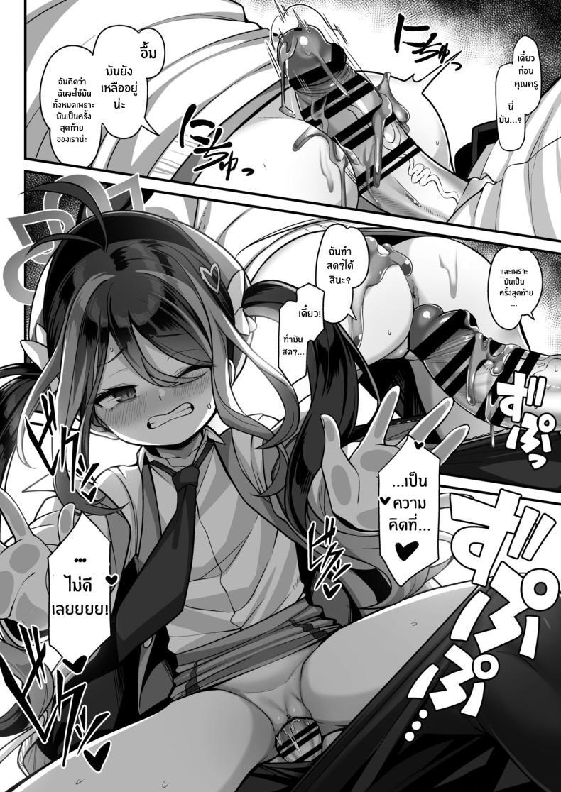 Doujin-Lc- อ่าน โดจิน มังฮวา เกาหลี ญี่ปุ่น จีน แปลไทย ทำตามใจสักหน่อยคงไม่เป็นไร [Konnyaku Mura (konnyaku)] Namake Gachi na Keisatsukan no Kattou The Lazy Police Officer's Conflict (Blue Archive) ตอนที่ 1 2 3 4 5 6 7 8 9 10 11 12 13 14 ฟรี ไม่มีโฆษณา อ่าน โดจิน Manhwa เกาหลี ญี่ปุ่น จีน เรามีครบ คัดมาให้เน้นๆ โดจิน 18+ รับประกันความฟินโดย  Doujin Lc