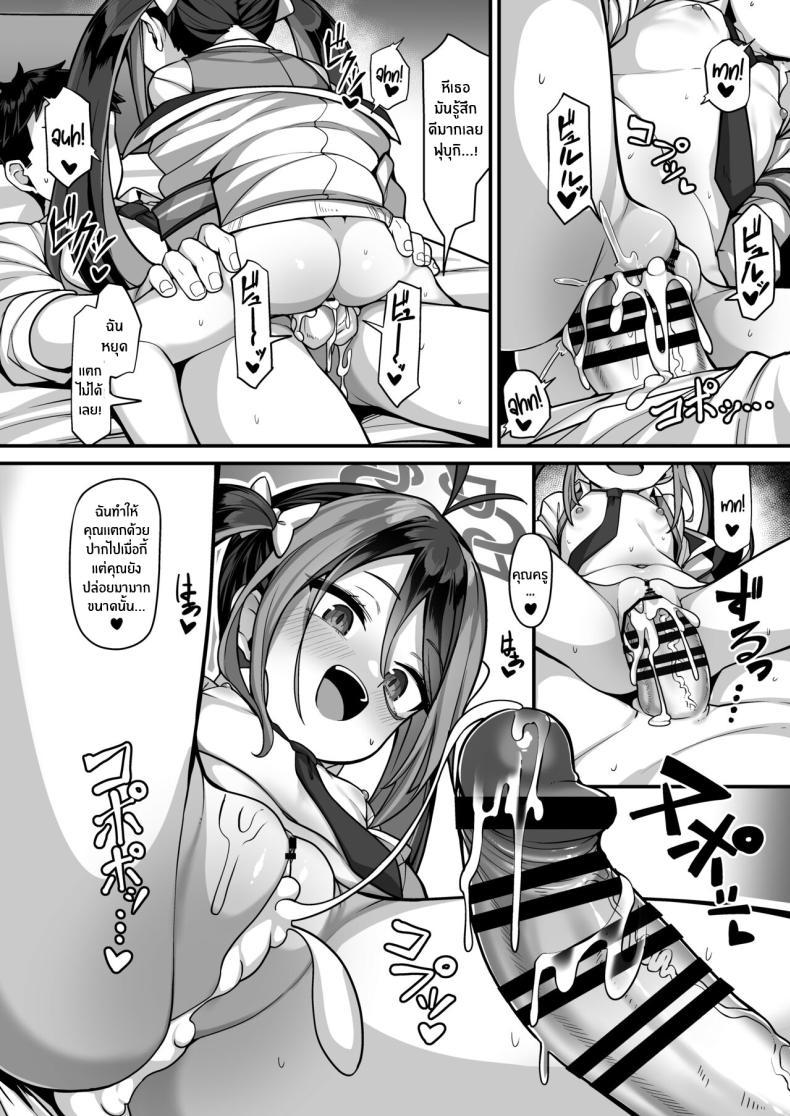 Doujin-Lc- อ่าน โดจิน มังฮวา เกาหลี ญี่ปุ่น จีน แปลไทย ทำตามใจสักหน่อยคงไม่เป็นไร [Konnyaku Mura (konnyaku)] Namake Gachi na Keisatsukan no Kattou The Lazy Police Officer's Conflict (Blue Archive) ตอนที่ 1 2 3 4 5 6 7 8 9 10 11 12 13 14 ฟรี ไม่มีโฆษณา อ่าน โดจิน Manhwa เกาหลี ญี่ปุ่น จีน เรามีครบ คัดมาให้เน้นๆ โดจิน 18+ รับประกันความฟินโดย  Doujin Lc