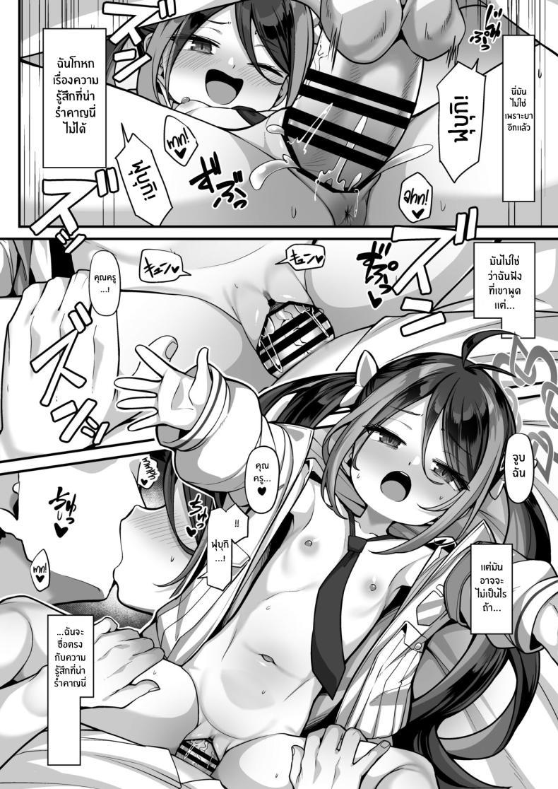 Doujin-Lc- อ่าน โดจิน มังฮวา เกาหลี ญี่ปุ่น จีน แปลไทย ทำตามใจสักหน่อยคงไม่เป็นไร [Konnyaku Mura (konnyaku)] Namake Gachi na Keisatsukan no Kattou The Lazy Police Officer's Conflict (Blue Archive) ตอนที่ 1 2 3 4 5 6 7 8 9 10 11 12 13 14 ฟรี ไม่มีโฆษณา อ่าน โดจิน Manhwa เกาหลี ญี่ปุ่น จีน เรามีครบ คัดมาให้เน้นๆ โดจิน 18+ รับประกันความฟินโดย  Doujin Lc