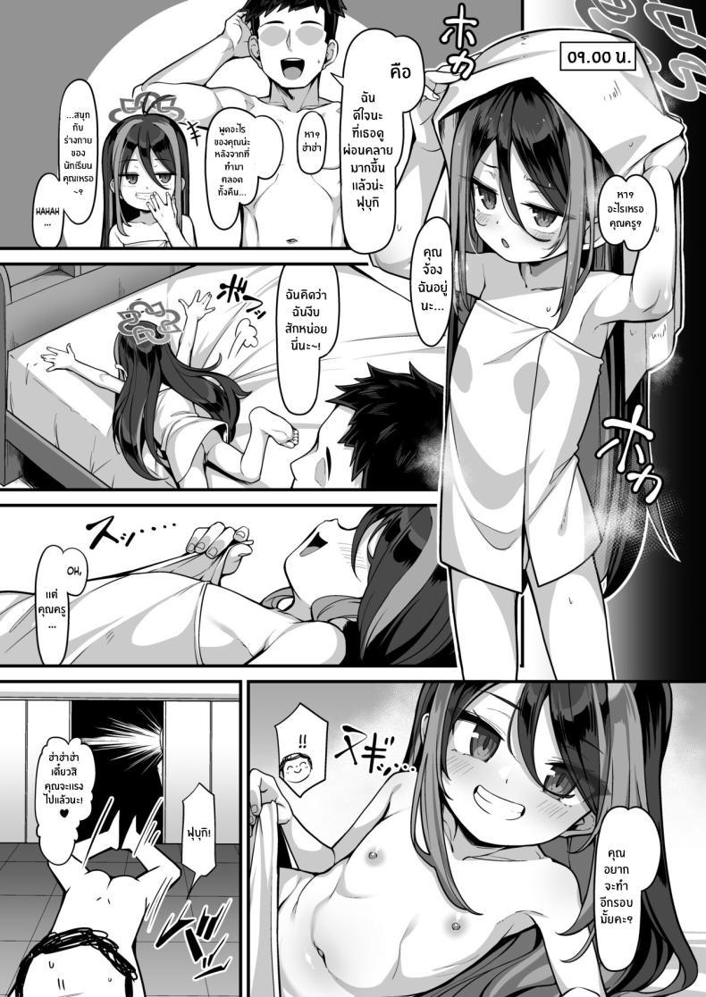Doujin-Lc- อ่าน โดจิน มังฮวา เกาหลี ญี่ปุ่น จีน แปลไทย ทำตามใจสักหน่อยคงไม่เป็นไร [Konnyaku Mura (konnyaku)] Namake Gachi na Keisatsukan no Kattou The Lazy Police Officer's Conflict (Blue Archive) ตอนที่ 1 2 3 4 5 6 7 8 9 10 11 12 13 14 ฟรี ไม่มีโฆษณา อ่าน โดจิน Manhwa เกาหลี ญี่ปุ่น จีน เรามีครบ คัดมาให้เน้นๆ โดจิน 18+ รับประกันความฟินโดย  Doujin Lc