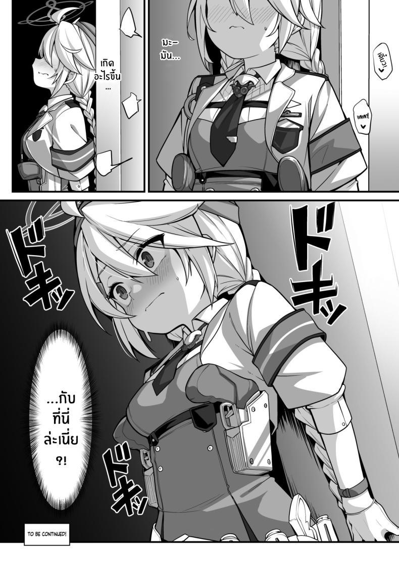 Doujin-Lc- อ่าน โดจิน มังฮวา เกาหลี ญี่ปุ่น จีน แปลไทย ทำตามใจสักหน่อยคงไม่เป็นไร [Konnyaku Mura (konnyaku)] Namake Gachi na Keisatsukan no Kattou The Lazy Police Officer's Conflict (Blue Archive) ตอนที่ 1 2 3 4 5 6 7 8 9 10 11 12 13 14 ฟรี ไม่มีโฆษณา อ่าน โดจิน Manhwa เกาหลี ญี่ปุ่น จีน เรามีครบ คัดมาให้เน้นๆ โดจิน 18+ รับประกันความฟินโดย  Doujin Lc