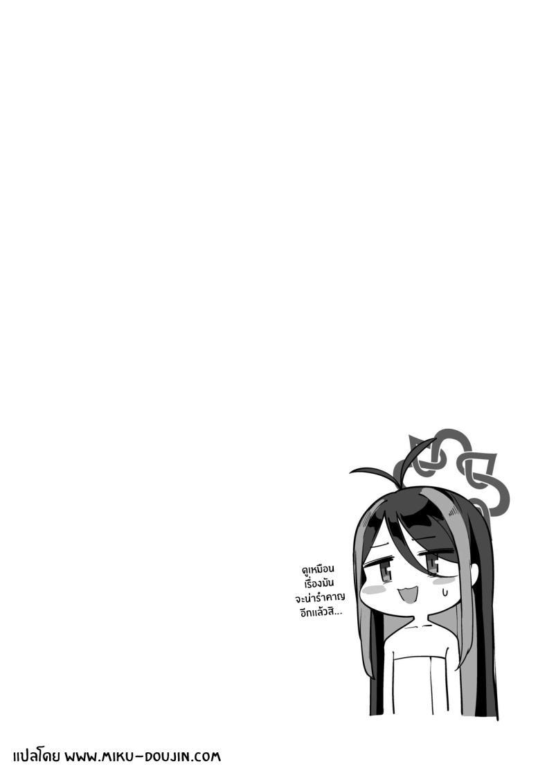 Doujin-Lc- อ่าน โดจิน มังฮวา เกาหลี ญี่ปุ่น จีน แปลไทย ทำตามใจสักหน่อยคงไม่เป็นไร [Konnyaku Mura (konnyaku)] Namake Gachi na Keisatsukan no Kattou The Lazy Police Officer's Conflict (Blue Archive) ตอนที่ 1 2 3 4 5 6 7 8 9 10 11 12 13 14 ฟรี ไม่มีโฆษณา อ่าน โดจิน Manhwa เกาหลี ญี่ปุ่น จีน เรามีครบ คัดมาให้เน้นๆ โดจิน 18+ รับประกันความฟินโดย  Doujin Lc