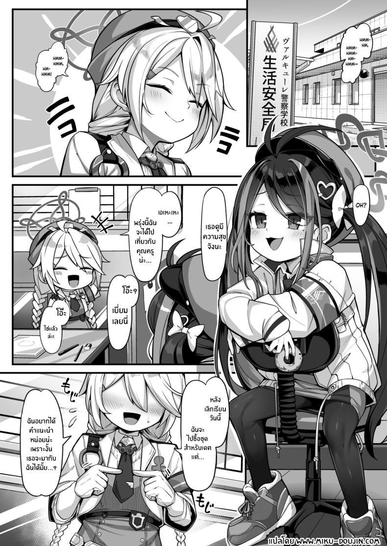 Doujin-Lc- อ่าน โดจิน มังฮวา เกาหลี ญี่ปุ่น จีน แปลไทย ทำตามใจสักหน่อยคงไม่เป็นไร [Konnyaku Mura (konnyaku)] Namake Gachi na Keisatsukan no Kattou The Lazy Police Officer's Conflict (Blue Archive) ตอนที่ 1 2 3 4 5 6 7 8 9 10 11 12 13 14 ฟรี ไม่มีโฆษณา อ่าน โดจิน Manhwa เกาหลี ญี่ปุ่น จีน เรามีครบ คัดมาให้เน้นๆ โดจิน 18+ รับประกันความฟินโดย  Doujin Lc