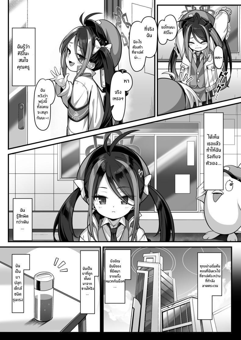 Doujin-Lc- อ่าน โดจิน มังฮวา เกาหลี ญี่ปุ่น จีน แปลไทย ทำตามใจสักหน่อยคงไม่เป็นไร [Konnyaku Mura (konnyaku)] Namake Gachi na Keisatsukan no Kattou The Lazy Police Officer's Conflict (Blue Archive) ตอนที่ 1 2 3 4 5 6 7 8 9 10 11 12 13 14 ฟรี ไม่มีโฆษณา อ่าน โดจิน Manhwa เกาหลี ญี่ปุ่น จีน เรามีครบ คัดมาให้เน้นๆ โดจิน 18+ รับประกันความฟินโดย  Doujin Lc