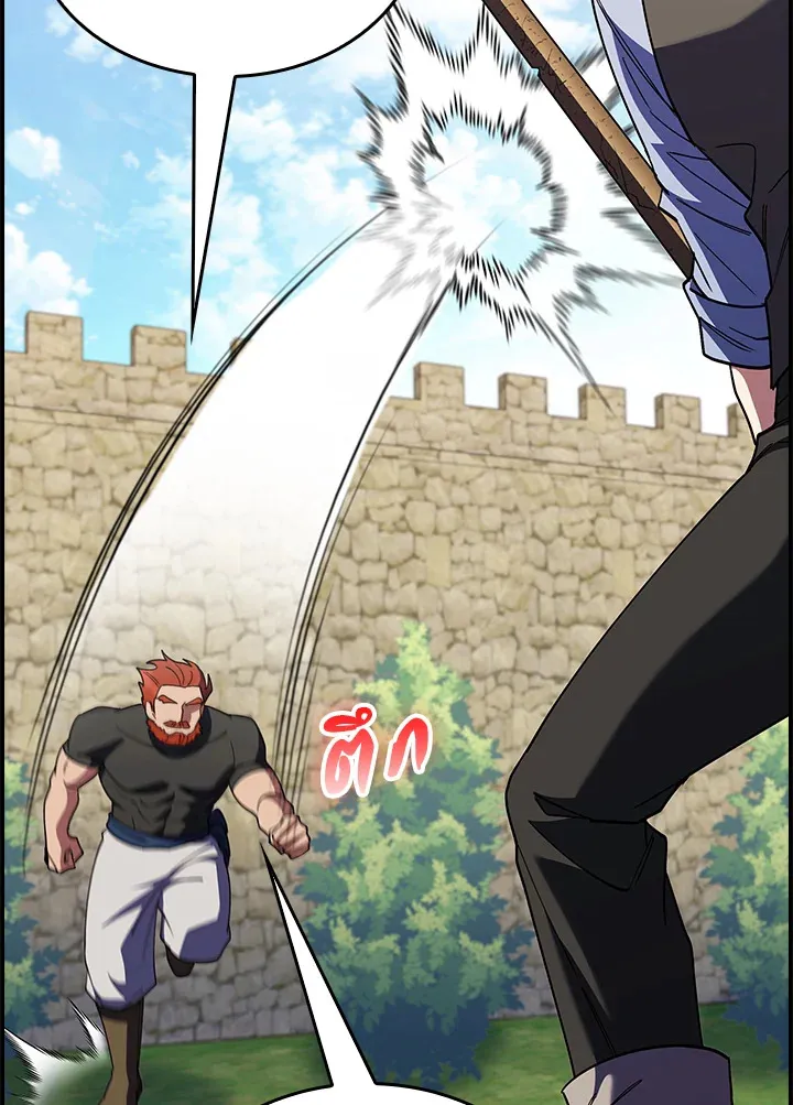 The Fallen House of Ardan ตอนที่ ตอนที่ 77 รูปที่ 106