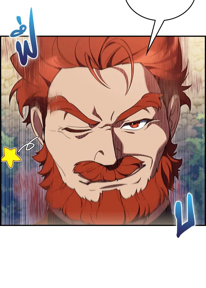 The Fallen House of Ardan ตอนที่ ตอนที่ 77 รูปที่ 108