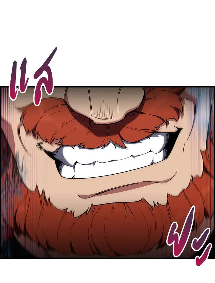 The Fallen House of Ardan ตอนที่ ตอนที่ 77 รูปที่ 13