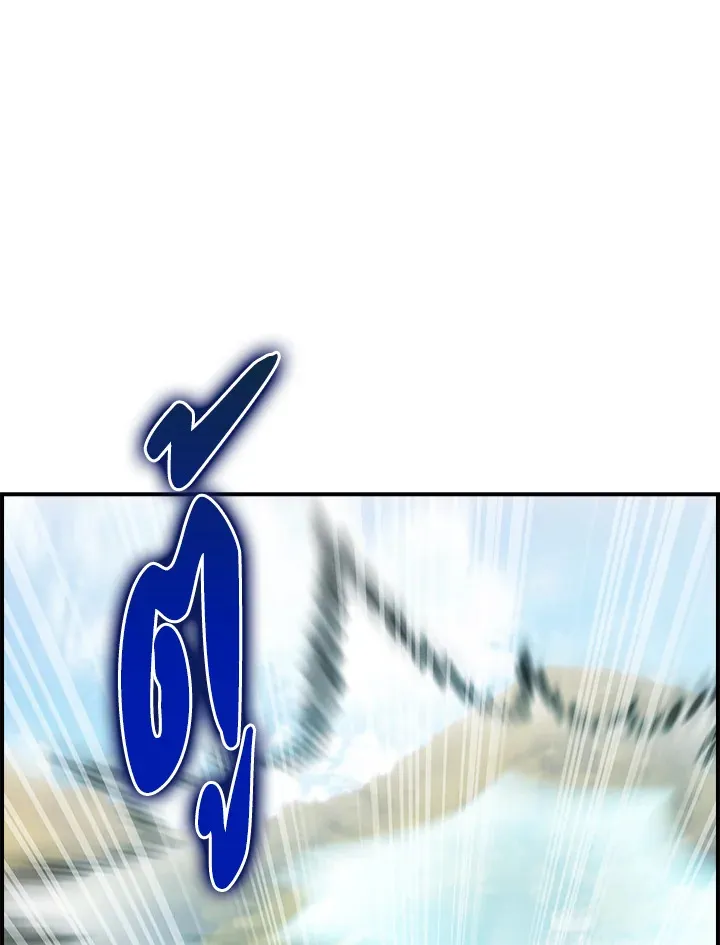 The Fallen House of Ardan ตอนที่ ตอนที่ 77 รูปที่ 14