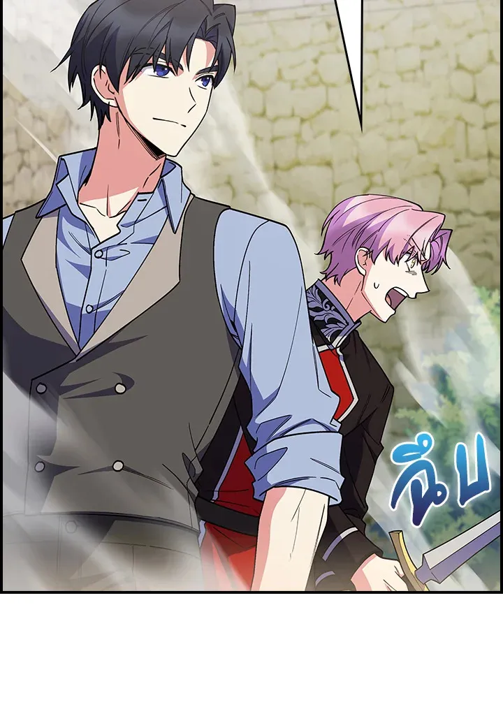 The Fallen House of Ardan ตอนที่ ตอนที่ 77 รูปที่ 35