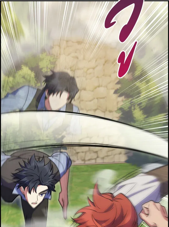 The Fallen House of Ardan ตอนที่ ตอนที่ 77 รูปที่ 46