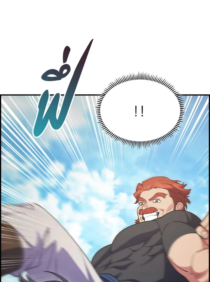 The Fallen House of Ardan ตอนที่ ตอนที่ 77 รูปที่ 48