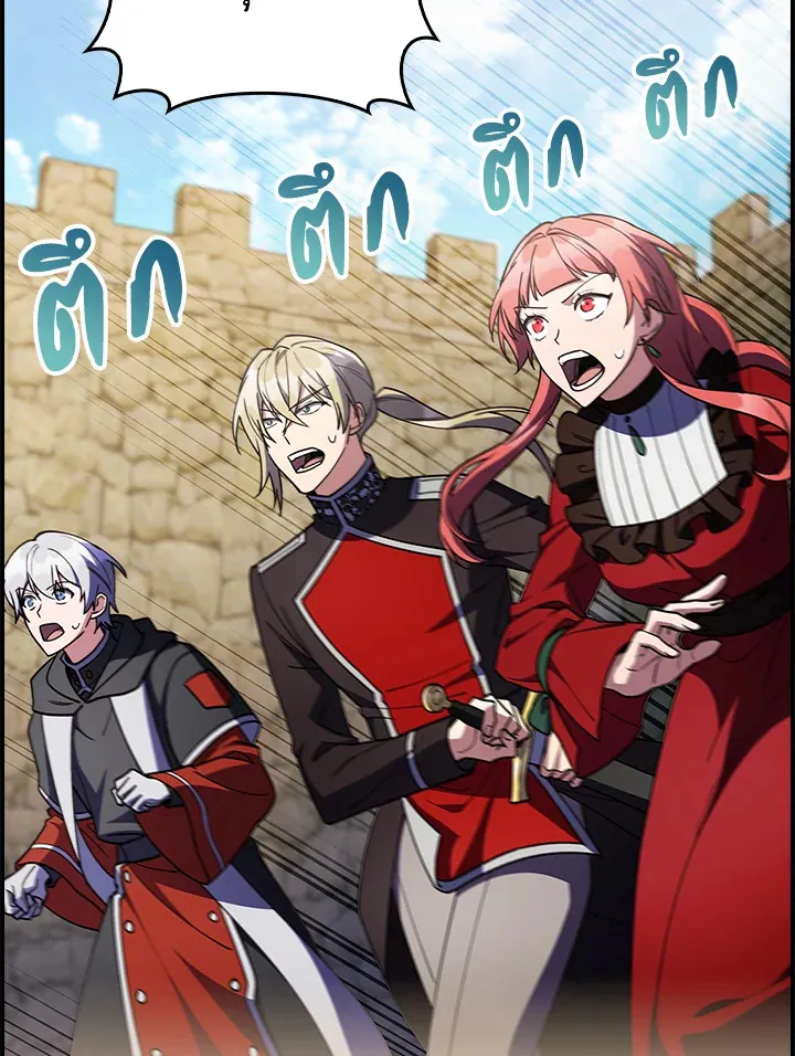 The Fallen House of Ardan ตอนที่ ตอนที่ 77 รูปที่ 81