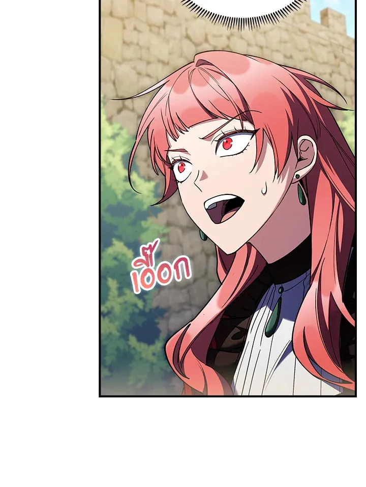 The Fallen House of Ardan ตอนที่ ตอนที่ 77 รูปที่ 85