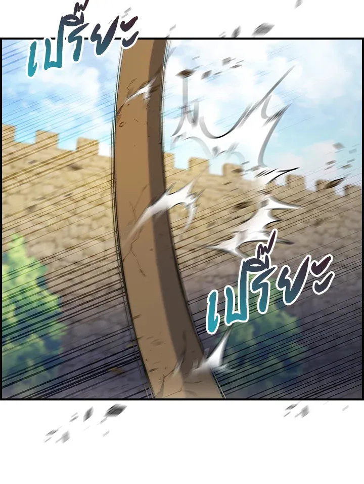 The Fallen House of Ardan ตอนที่ ตอนที่ 77 รูปที่ 97