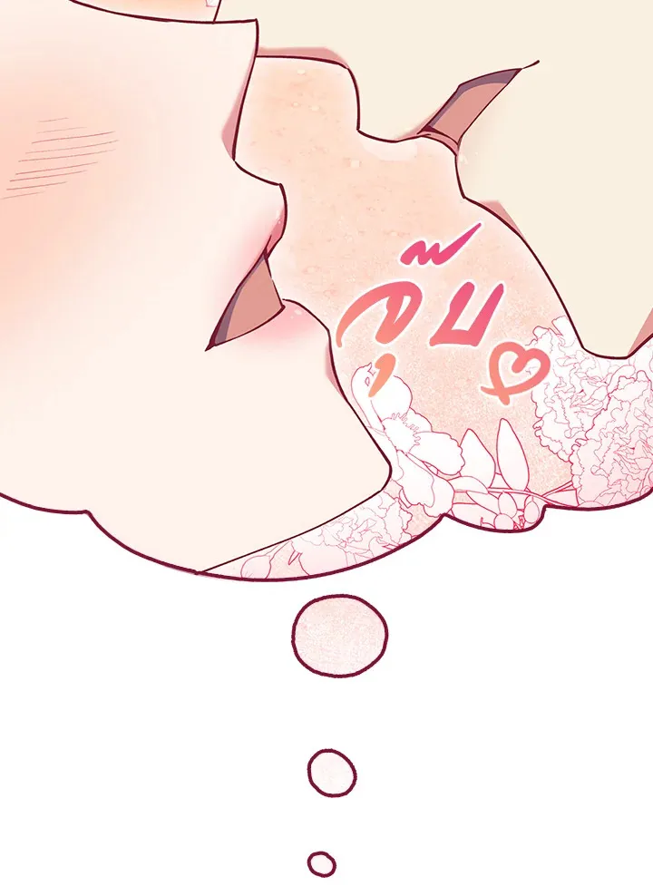 The Fallen House of Ardan ตอนที่ ตอนที่ 78 รูปที่ 105