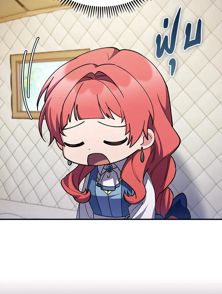 The Fallen House of Ardan ตอนที่ ตอนที่ 78 รูปที่ 115