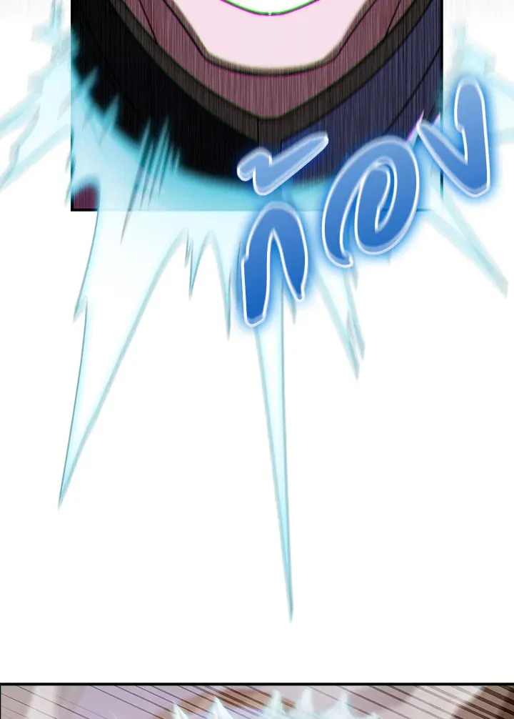 The Fallen House of Ardan ตอนที่ ตอนที่ 78 รูปที่ 29