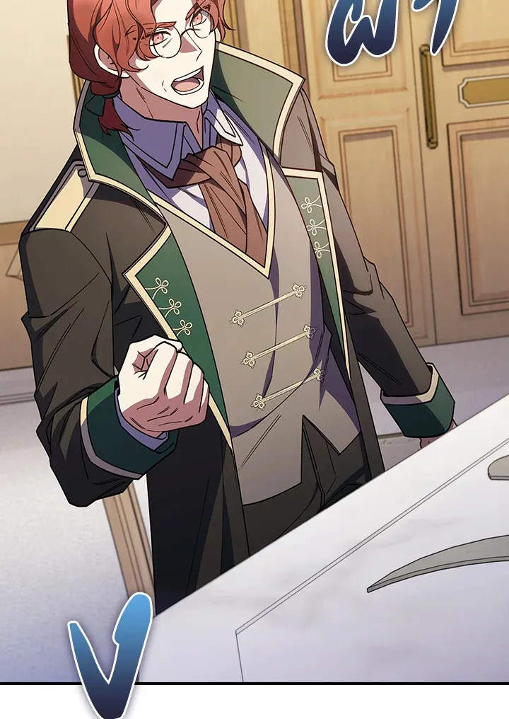 The Fallen House of Ardan ตอนที่ ตอนที่ 78 รูปที่ 43