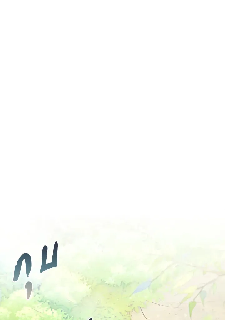 The Fallen House of Ardan ตอนที่ ตอนที่ 78 รูปที่ 89