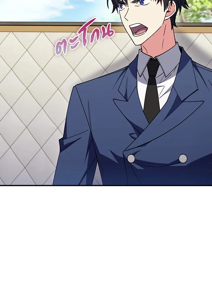 The Fallen House of Ardan ตอนที่ ตอนที่ 78 รูปที่ 92